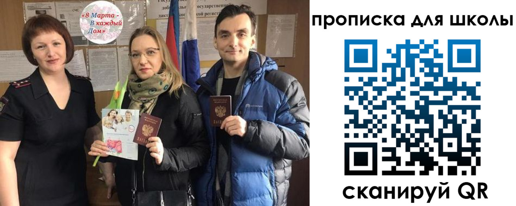 прописка иностранных граждан в Хилке